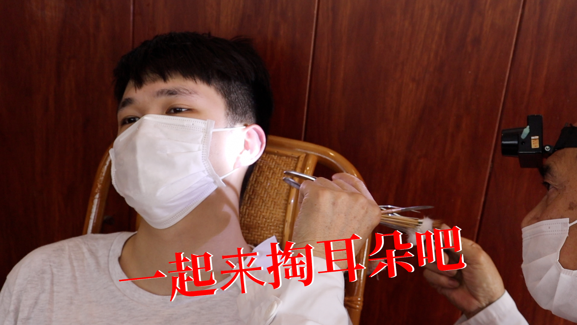 探访重庆磁器口,景点没开门,那就采个耳吧,给耳朵来一次按摩